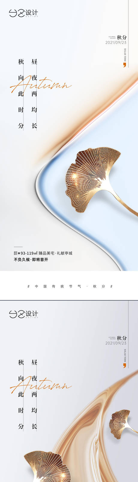 源文件下載【地產(chǎn) 】編號：22160006488954624