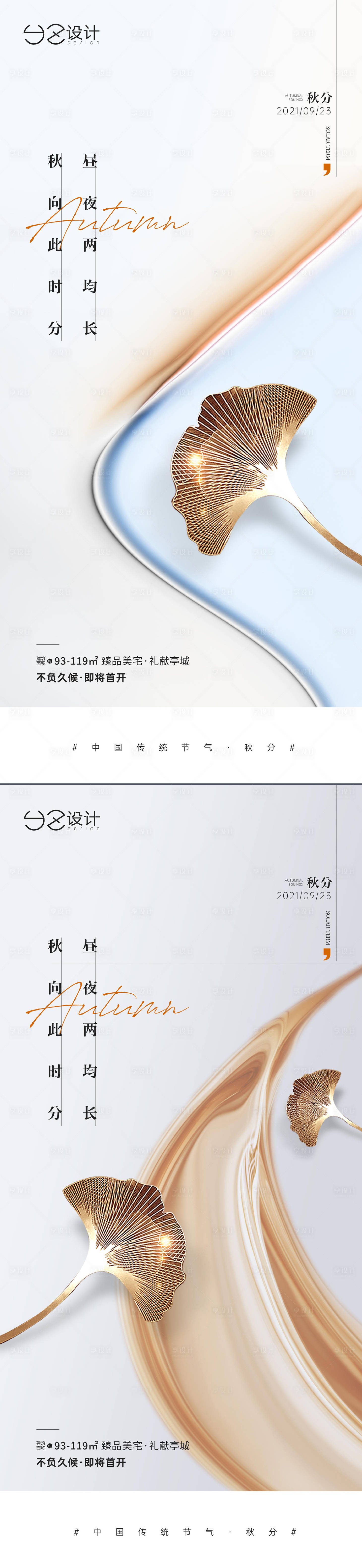 源文件下載【地產 】編號：22160006488954624