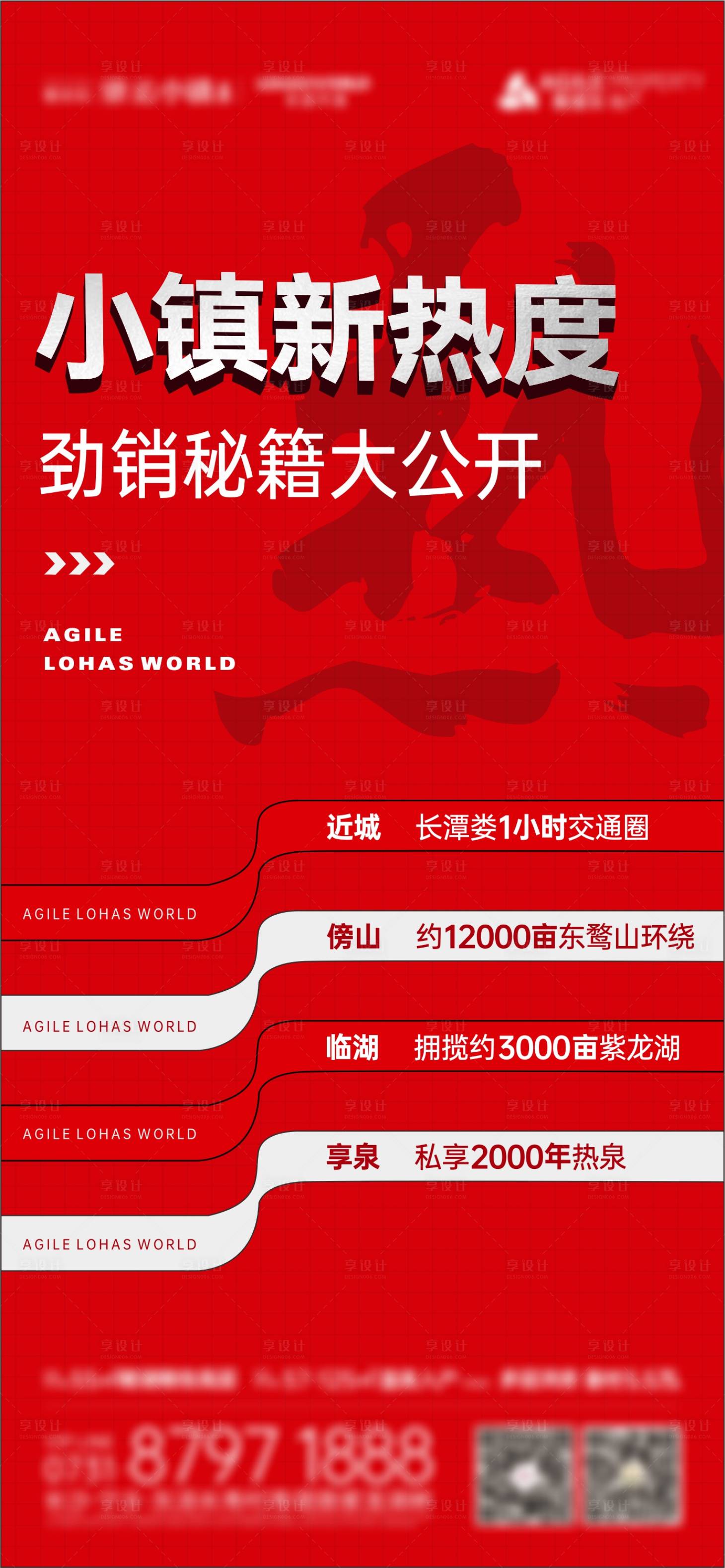 源文件下載【享設計】搜索編號：24040006375562343【熱銷單圖】