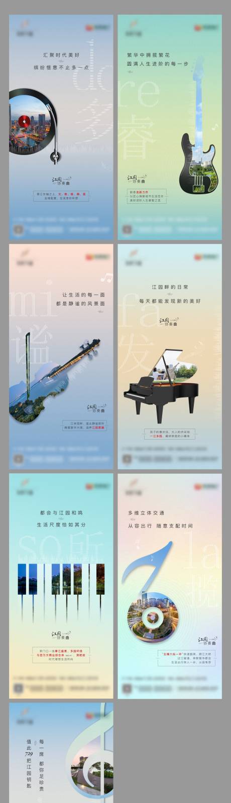源文件下载【享设计】搜索编号：13750006538819372【价值点单图】
