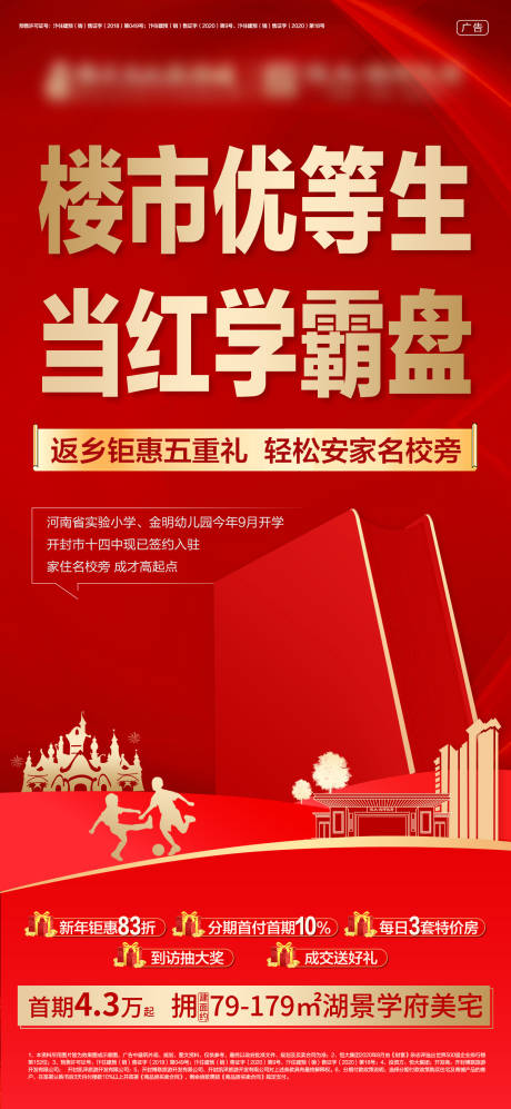 源文件下载【红色热销】编号：16280006506791168