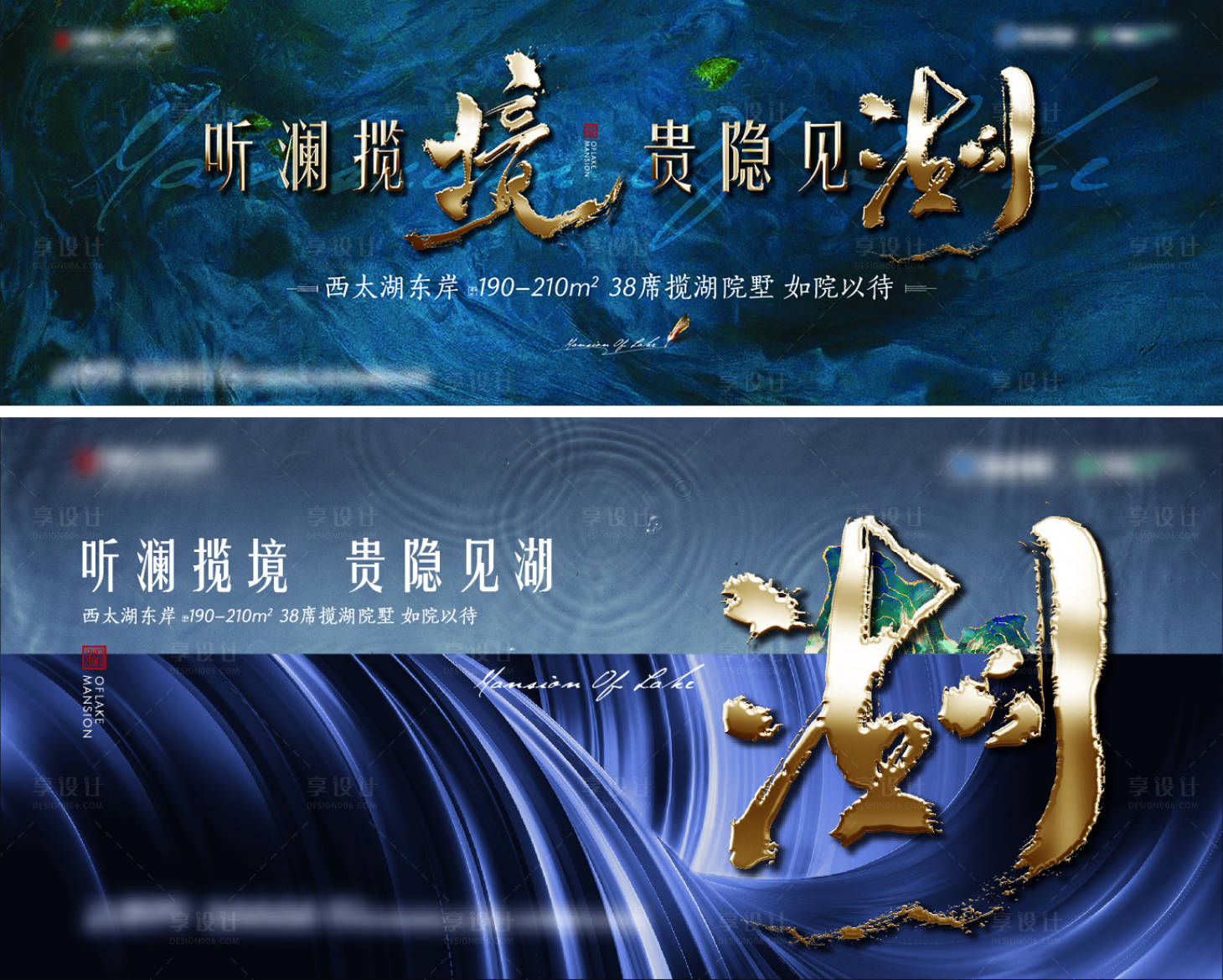 源文件下載【享設(shè)計】搜索編號：19020006655055124【中式戶外廣告】