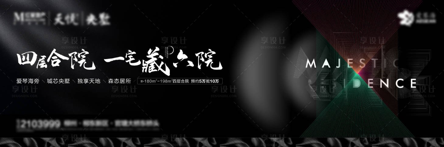 源文件下载【享设计】搜索编号：43620006487208611【主画面】