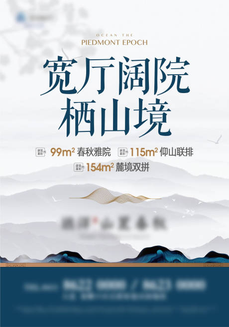 源文件下载【享设计】搜索编号：33590006409436337【海报】