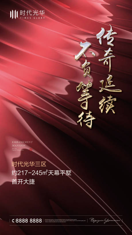 源文件下載【熱銷單圖】編號：18700006525781031