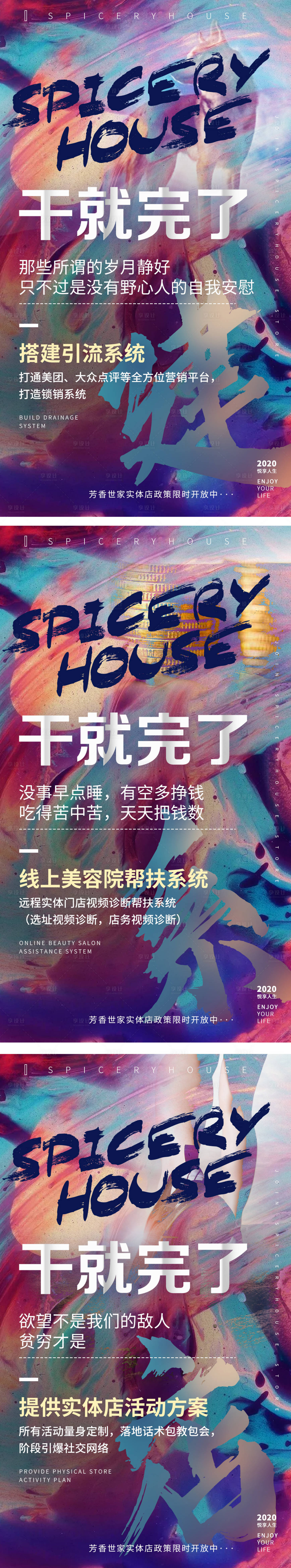源文件下载【线上公开吸金课程】编号：47610006617785392