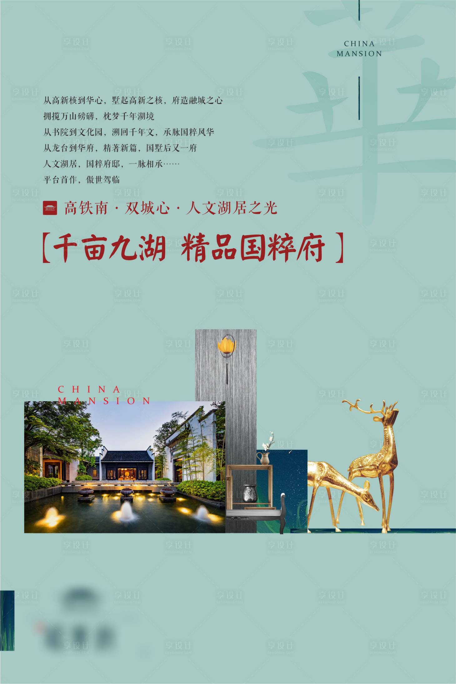 源文件下载【展板】编号：74320006572341651