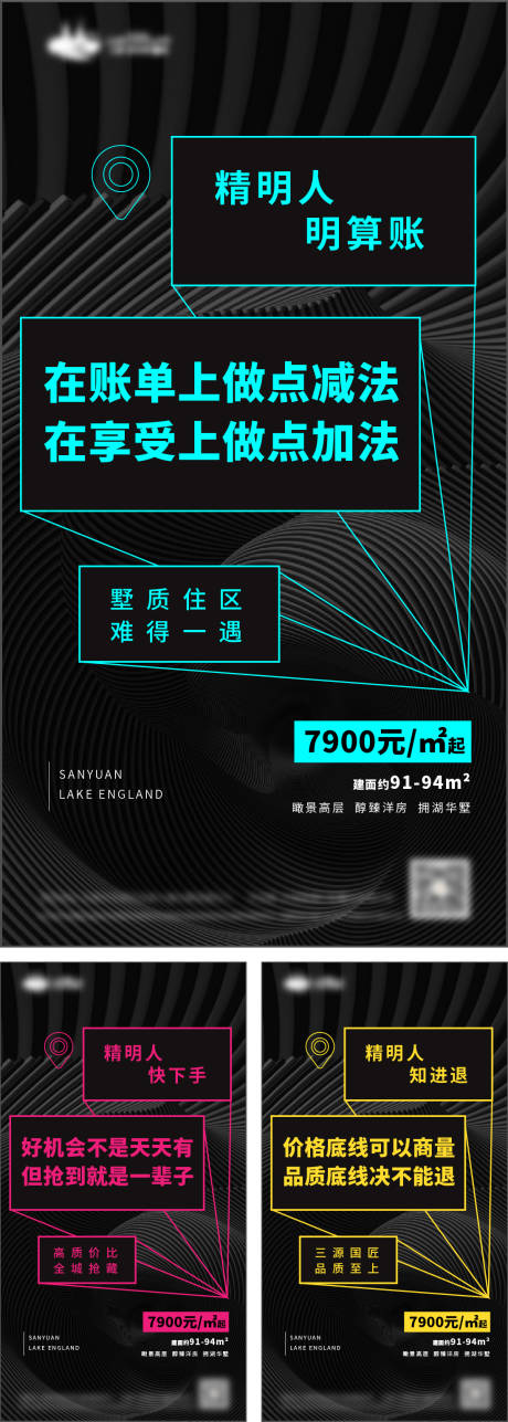 编号：20210930172619568【享设计】源文件下载-价值点海报