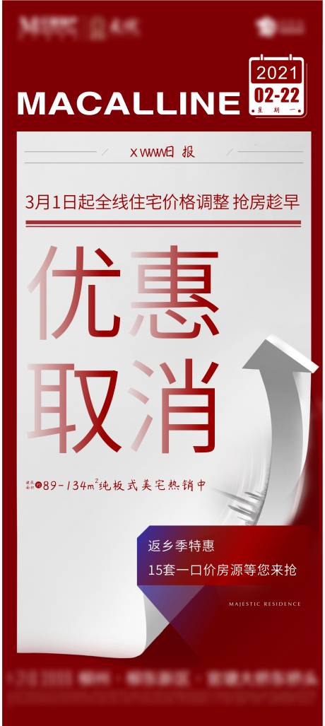 源文件下载【优惠】编号：20210926142638584