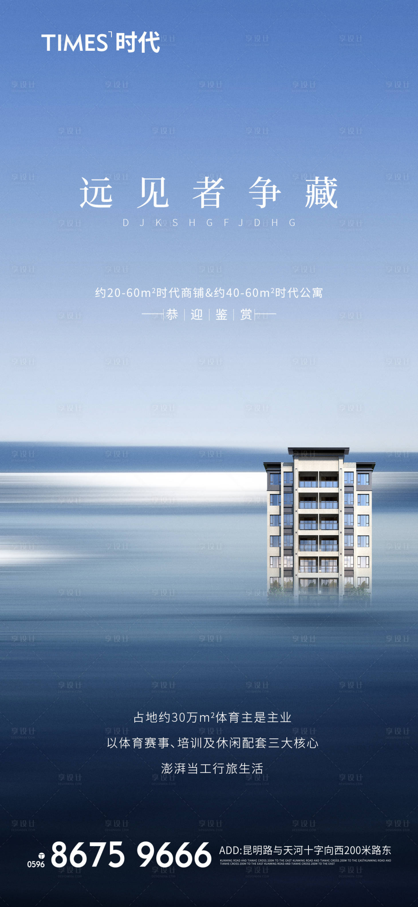 源文件下載【地產價值點商業】編號：15740006438944990