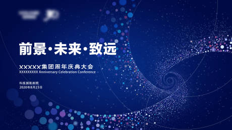 源文件下载【主KV 主画面】编号：17840006340755434