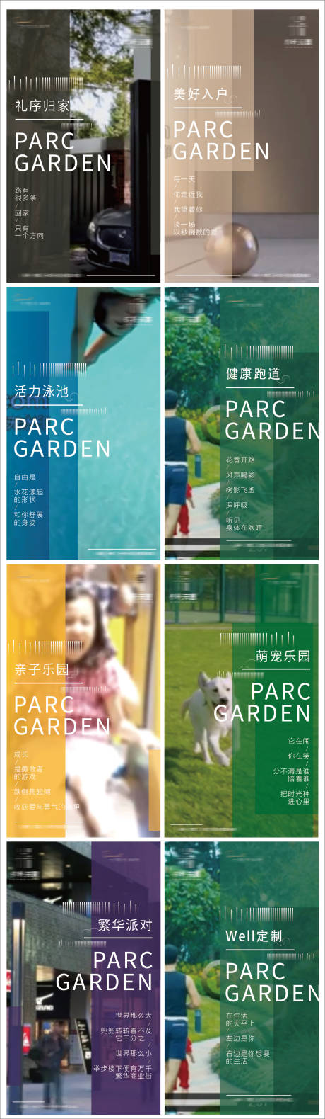 源文件下载【享设计】搜索编号：90710006644386397【房地产价值点海报】