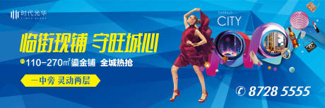源文件下载【商铺户外围挡广告展板】编号：58160006509616427