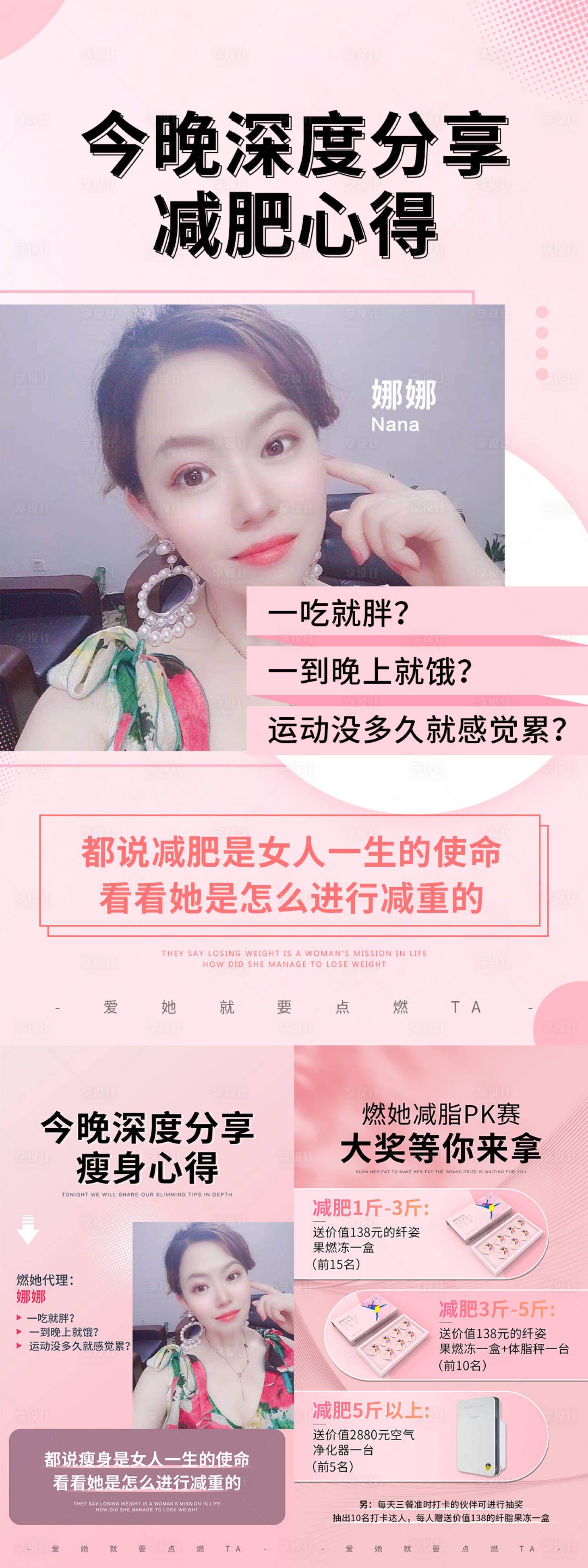 源文件下载【团队人物海报】编号：46250006523742499