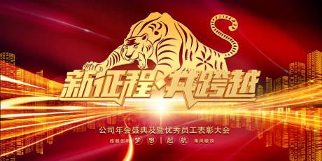 源文件下载【2022新征程】编号：20210923155944264