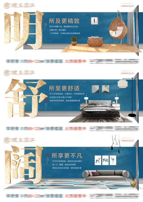 源文件下載【享設(shè)計】搜索編號：20050006404908796【地產(chǎn)戶型賣點系列海報】
