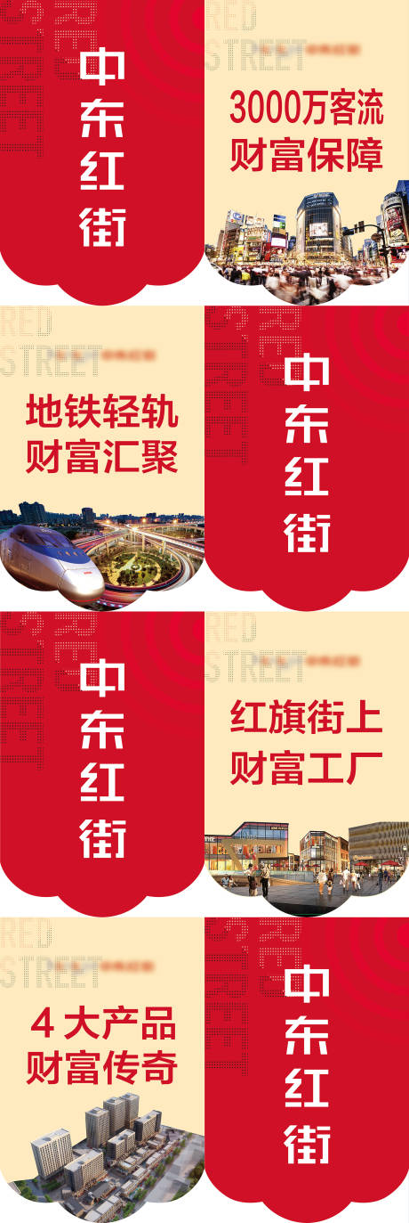 源文件下载【商业吊旗】编号：55110006299536644