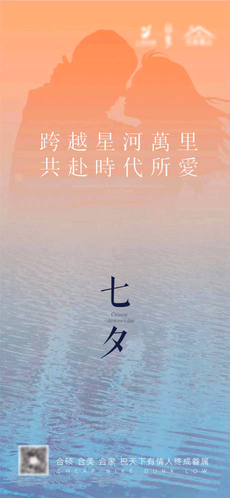 源文件下载【七夕】编号：71130006317089462