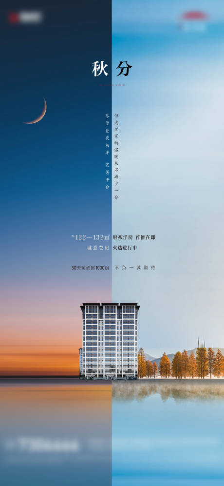 源文件下载【节气】编号：93620006648873431