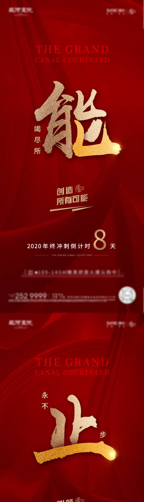 源文件下载【倒计时 】编号：20210902180623198