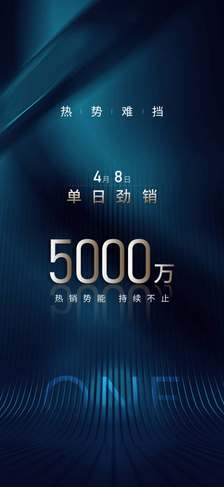 源文件下载【地产劲销热卖海报】编号：99530006650398299