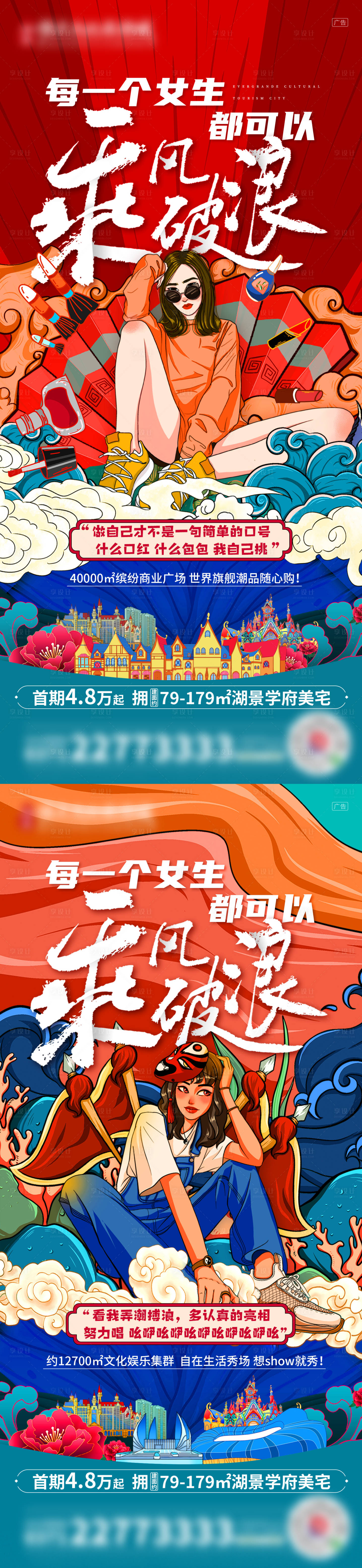 源文件下载【享设计】搜索编号：22860006353644103【红色国潮人物】