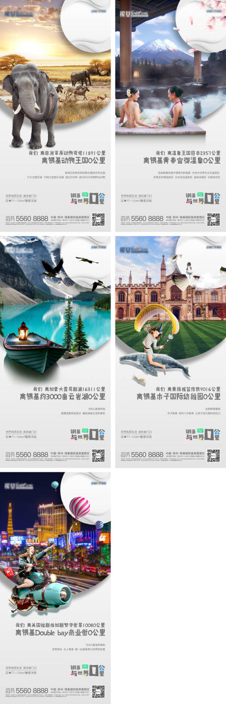 源文件下载【配套价值系列海报】编号：29460006348371129