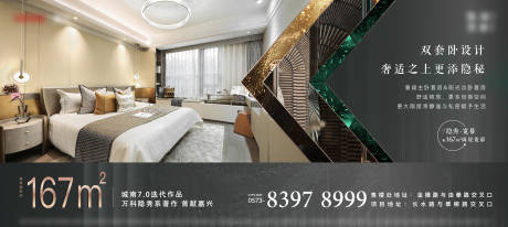 源文件下载【户型价值点】编号：45680006554849596