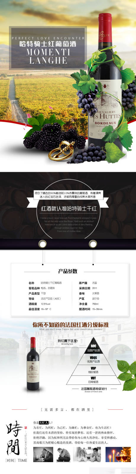 源文件下載【享設(shè)計(jì)】搜索編號：44460006449026058【LU詳情頁設(shè)計(jì) (127)】