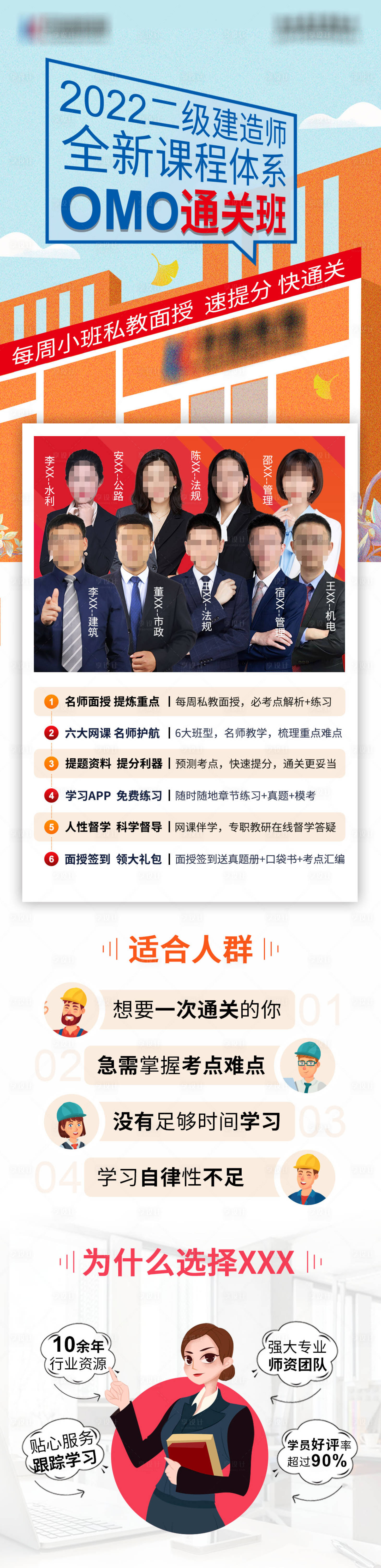 源文件下载【火热报名中】编号：56300006618606543