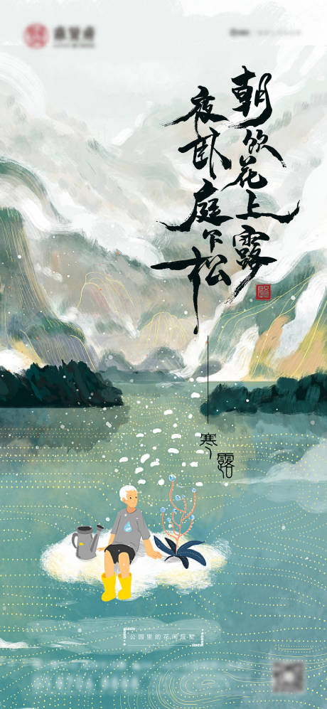 源文件下载【霜露微信刷屏】编号：77170006674702811