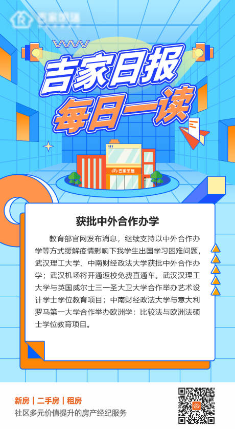源文件下载【早安图】编号：80450006304772136