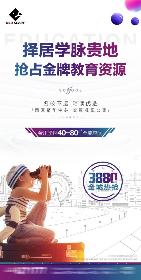 源文件下载【教育】编号：95420006502674647
