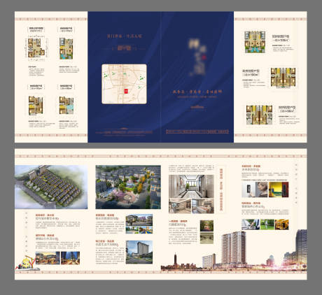 源文件下载【地产价值点四折页】编号：28050006587338907