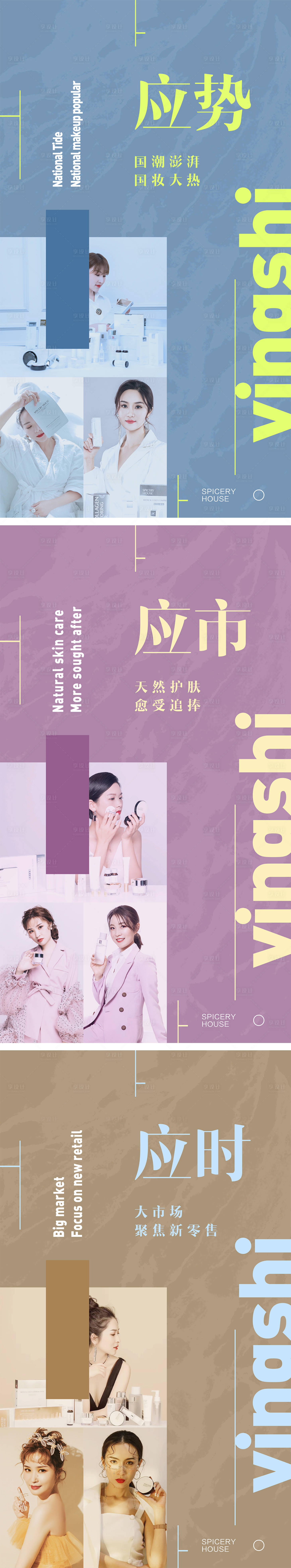 源文件下载【线上公开吸金课程裂变课程海报】编号：27900006518767082