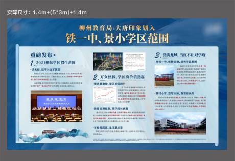 源文件下载【地产学区桁架】编号：31190006466318690