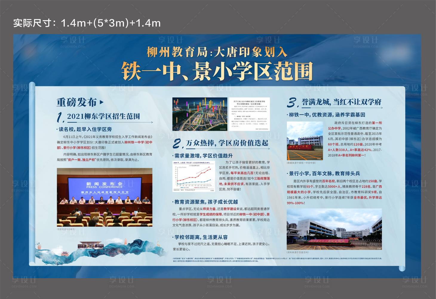 源文件下载【享设计】搜索编号：31190006466318690【地产学区桁架】