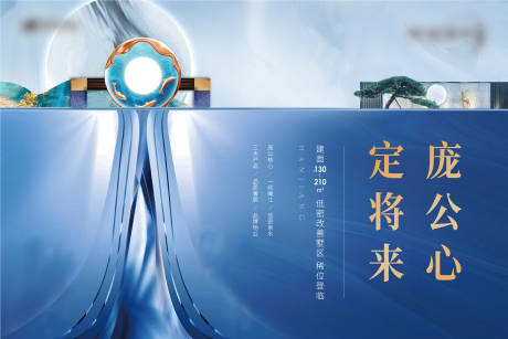 源文件下载【地产湖居主画面】编号：60520006624203194