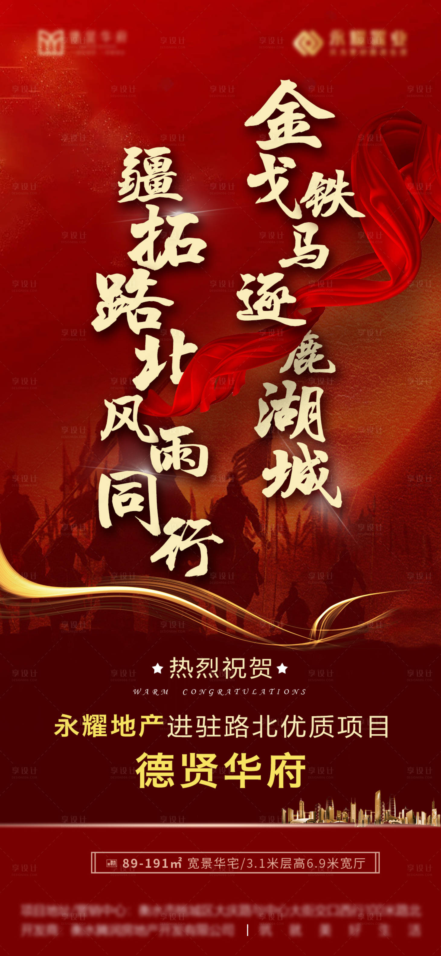 源文件下载【入驻喜报】编号：54880006428515256