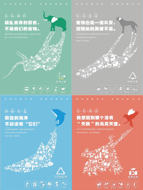 源文件下载【地产围挡】编号：38100006575457085