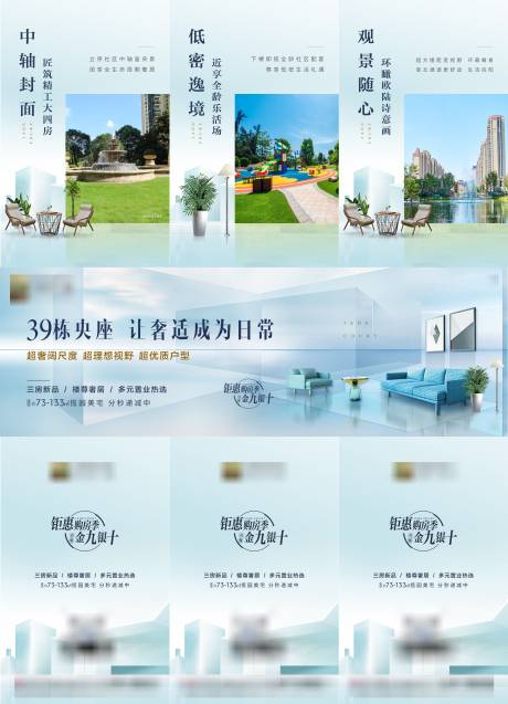 源文件下载【三宫格】编号：83580006311618227