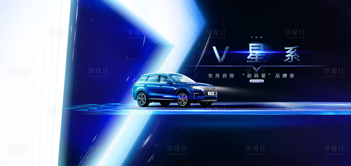 源文件下載【享設計】搜索編號：36450006283521553【汽車  】