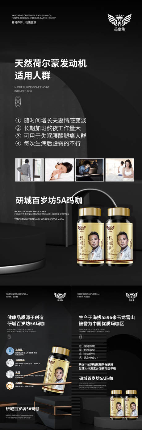 源文件下载【微商宣传系列海报】编号：37530006322721055