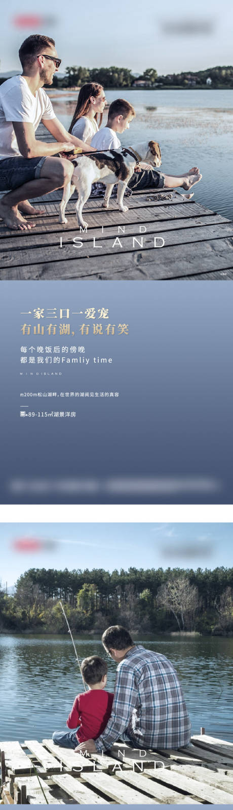 源文件下载【享设计】搜索编号：59590006503879356【微单系列单图】