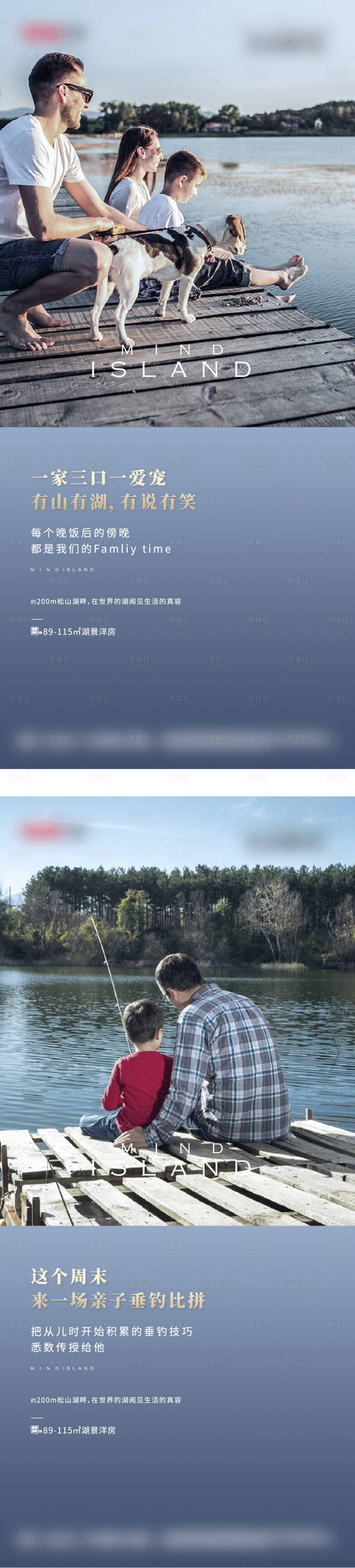 源文件下载【享设计】搜索编号：59590006503879356【微单系列单图】