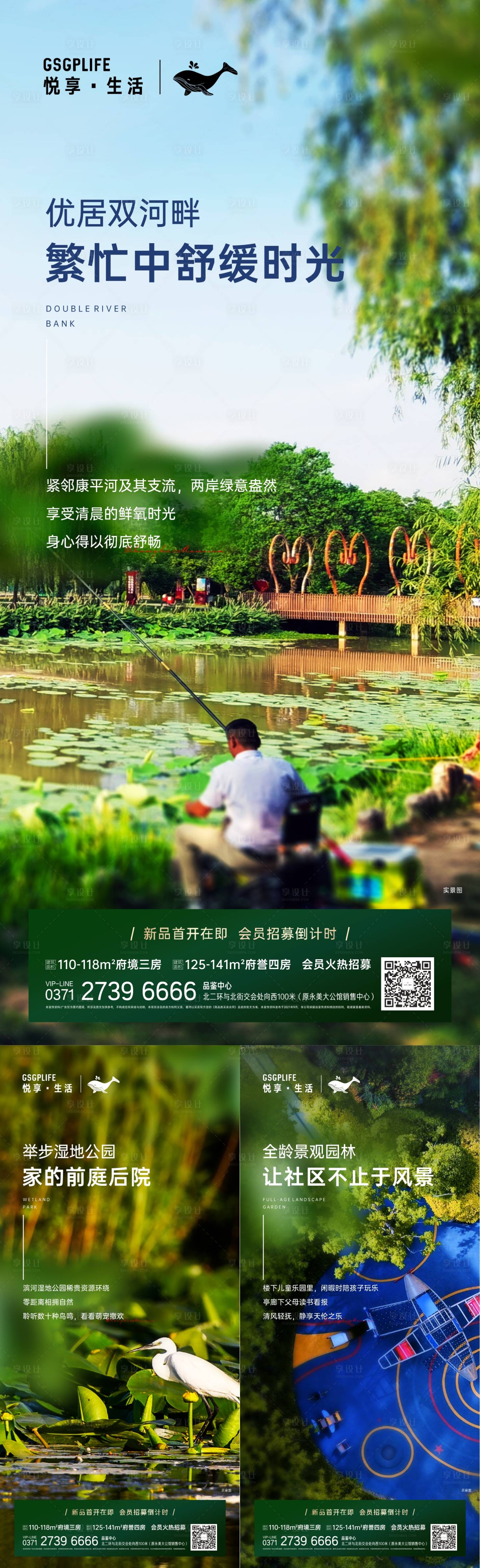 源文件下载【享设计】搜索编号：77540006573224934【景观园林价值点】