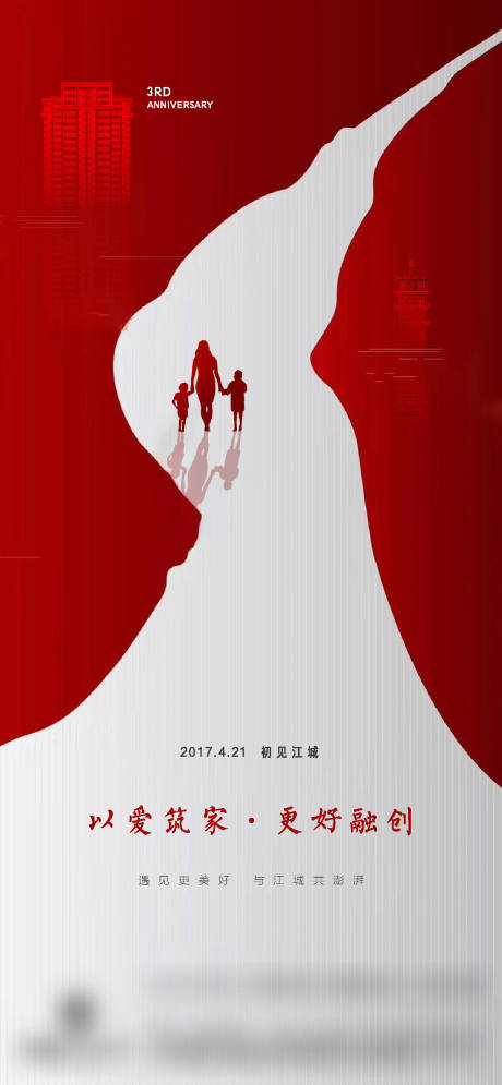源文件下载【享设计】搜索编号：55890006626486644【单图】