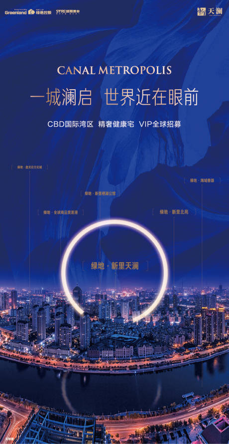 源文件下載【價(jià)值點(diǎn)海報(bào)】編號(hào)：36220006600476202