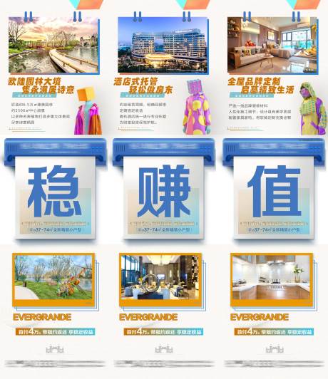 源文件下载【三宫格】编号：23830006306773529