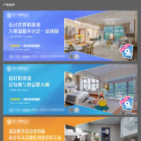 户型系列稿AI 设计素材和海报模板免费下载-享设计